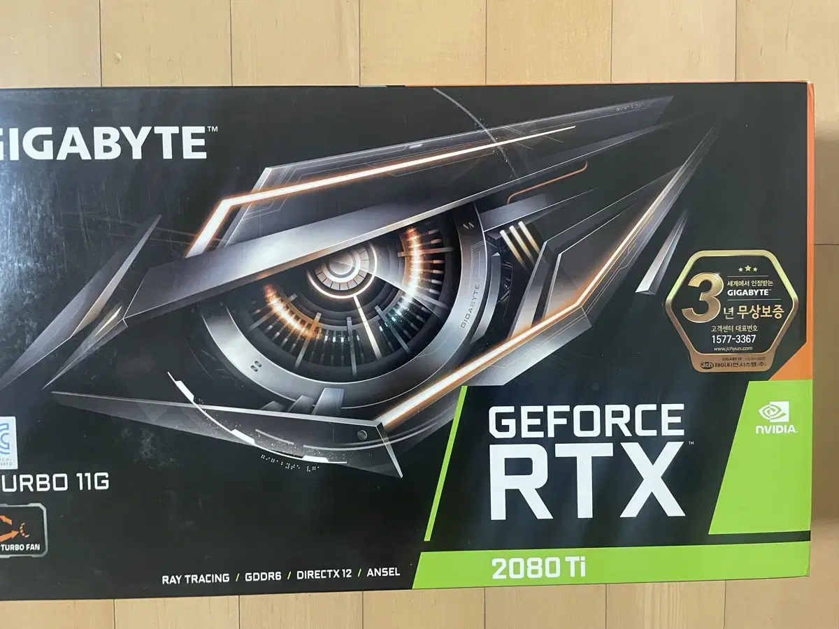 지포스 rtx 2080ti 새상품